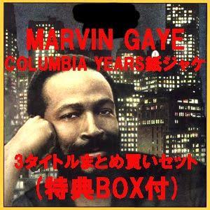 Trois albums de Marvin Gaye réédités au Japon