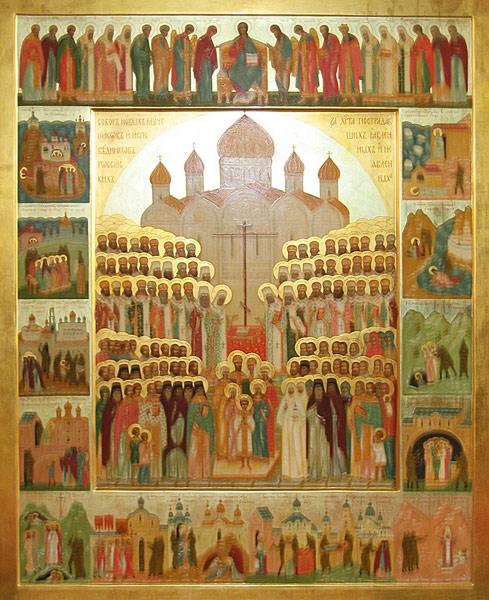 fête des neomartyrs de Russie