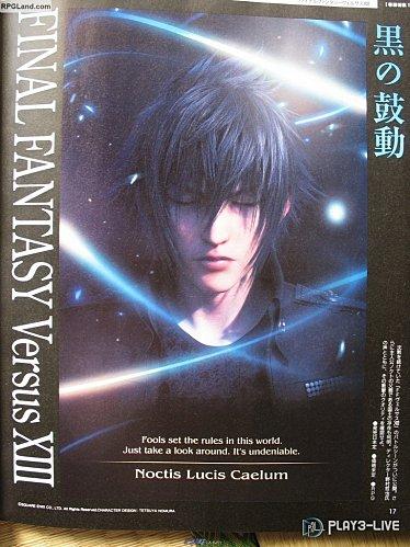 final-fantasy-versus-xiii-13vs 20110207-03