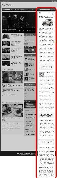 Communiquer oui, mais pas comme les autres formats spéciaux de publicité Expand BMW X3