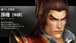 Image attachée : [MAJ] Un trailer pour Dynasty Warriors 7