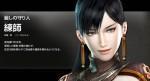 Image attachée : [MAJ] Un trailer pour Dynasty Warriors 7
