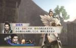 Image attachée : [MAJ] Un trailer pour Dynasty Warriors 7