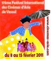 17ème Festival International des Cinémas d’Asie de Vesoul [Du 8 au 15 février 2011]