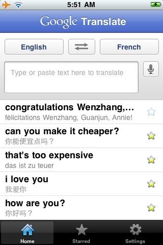 [iTunes] Le meilleur de la traduction sur L’iPhone, Google Translate sur l’Appstore!!