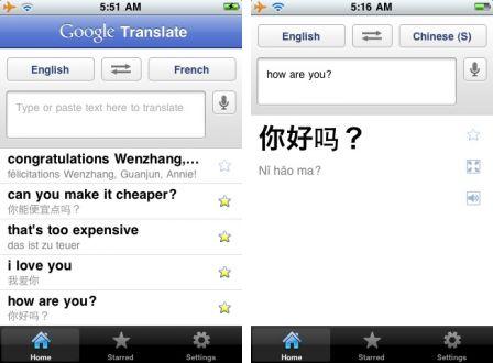 google-translate-1