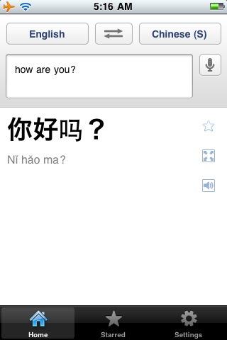 Google Translate, la traduction instantannée sur iPhone...