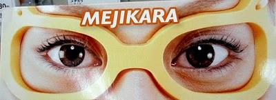 LA DEVINETTE DU JOUR #6 (JAPONIAISERIES)