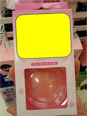 LA DEVINETTE DU JOUR #6 (JAPONIAISERIES)