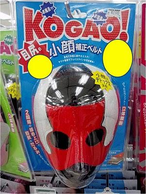 LA DEVINETTE DU JOUR #6 (JAPONIAISERIES)