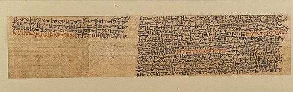 Papyrus Prisse (BnF)