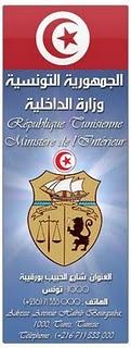 [Tunisie] Ministère de l'intérieur : Un pas vers la Cyberdémocratie