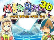 Caanoo : des jeux officiels après avril 2011