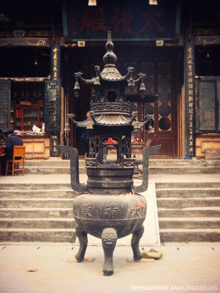 Temple Tao, Wuhan