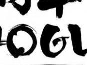 date pour démo Total War: Shogun