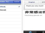 Traducteur Google disponible maintenant iPhone