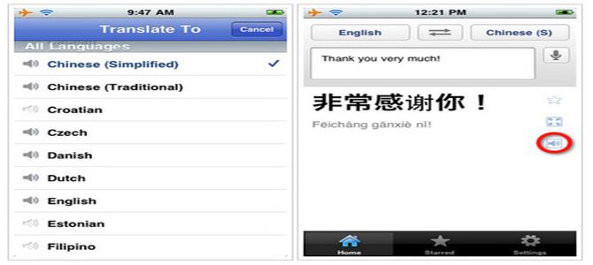 Traducteur de Google ets disponible maintenant sur iPhone