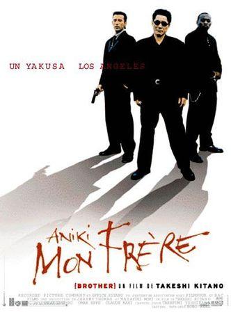 aniki_mon_frere