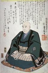 'Hiroshige_par_Kunisada.jpg