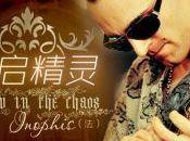 Inophis 'Beauty Chaos'