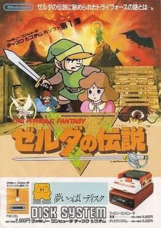 Zelda et Link fêtent leurs 25 ans!