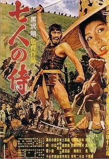 Intégrale Kurosawa. 14ème  film : Les sept samouraïs