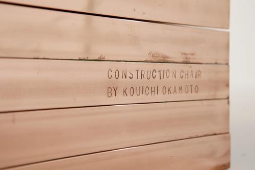 Fauteuil carrés de cuivre par kyouei design