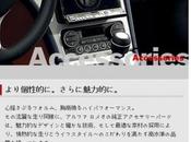 Accessoires Japonais Alfa Romeo