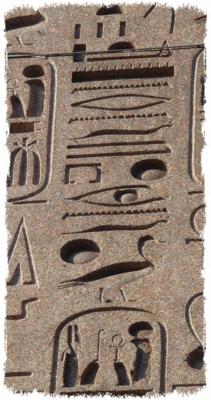 Un des treize obélisques romains