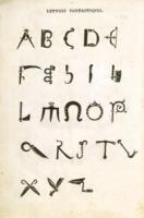 6 Avril au 4 juillet à Ecouen (95) - Le premier imprimeur du roi s’expose