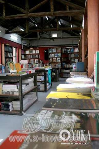 Chine - Librairie originale à Beijing