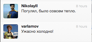 twitter 26/02/2011 15 h