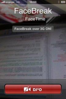 FaceBreak le FaceTime via Cydia sur iPhone se met à jour pour l'iOS 4.2.1...