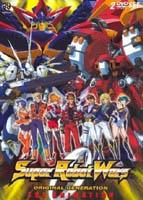 Jaquette de l'édition américaine de l'OVA Super Robot Wars: Original Generation - The Animation