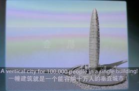 A la découverte de quelques pavillons de l’expo universelle de Shangaï…