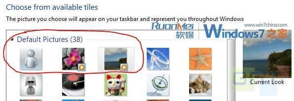 Découvrez les premières images de Windows 8