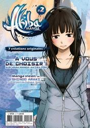 Akiba Manga Vol.1 (Jan. 2011)