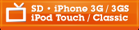 SD iPhone 3G(S) iPod