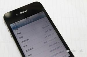 Des iPhone 4 à 64 Go à Hong Kong ?