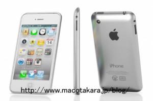 iPhone 5: une coque en aluminium ?