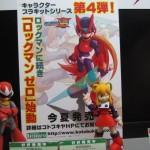 Zero Megaman Kotobukia Wonder Festival Winter 2011 (06/02/2011)
