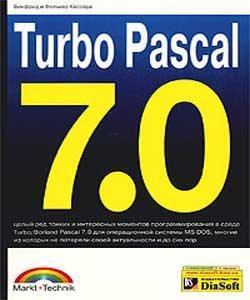 Tutoriaux Turobo Pascal