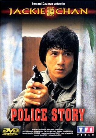 police_story