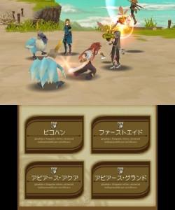 Tales_of_The_Abyss_3D_N3DS01