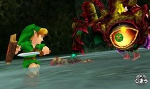 The_Legend_of_Zelda_Ocarina_of_Time_N3DS02