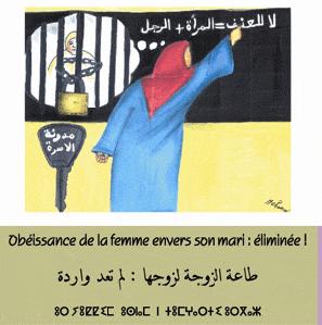 [Maroc - Droits des femmes] Rassemblement à Rabat pour l’égalité | Solidarité Ouvrière