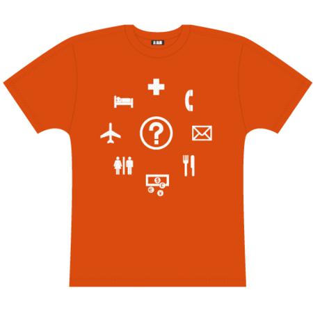 T_shirt_globe_trotter