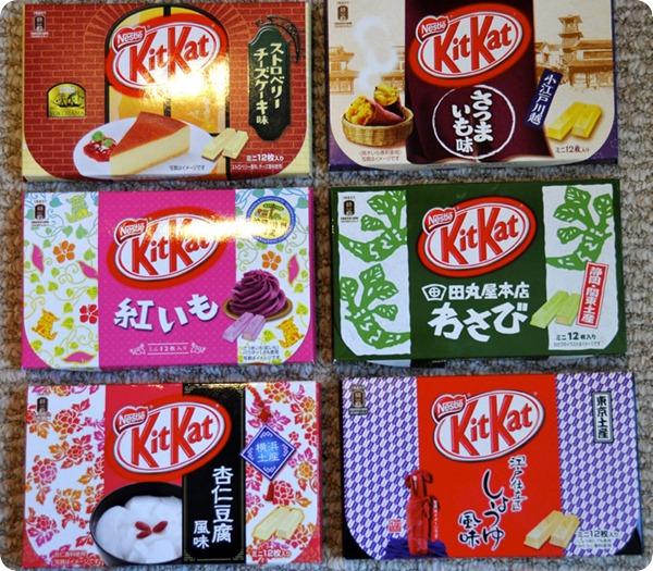 ufunk-kit-kat-japon-01