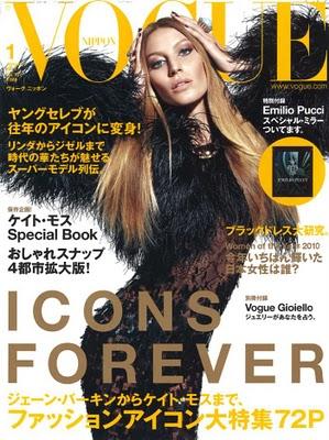 - Gisele Bundchen en couverture du Vogue Paris d'Avril 2011 !