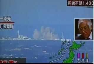 L’accident nucléaire de Fukushima, en direct sur la NHK
